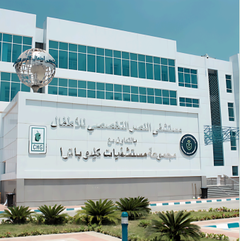 El Nasr Specialized Hospital logo