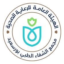Al-Shifaa Medical Complex logo