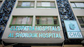 Al Shorouk Hospital