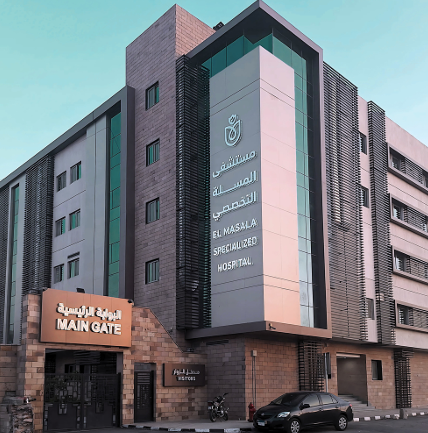 Al Masala Specialist Hospital