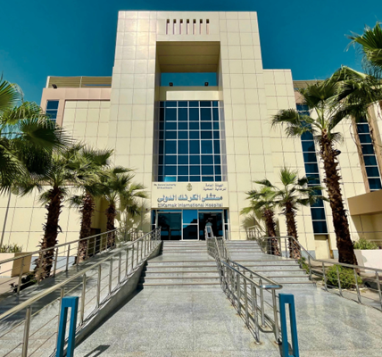 Al Karnak International Hospital